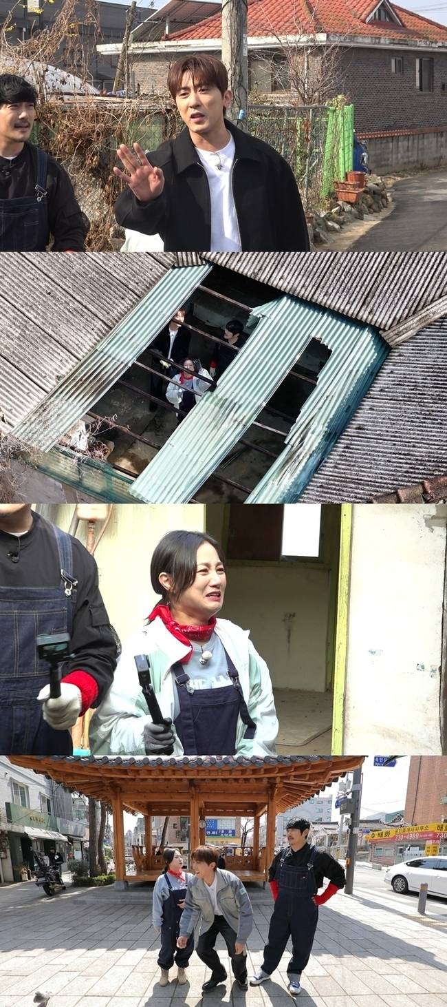 MBC ‘구해줘! 홈즈’ 제공