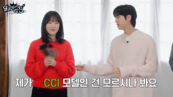 ‘방탄TV’ 채널