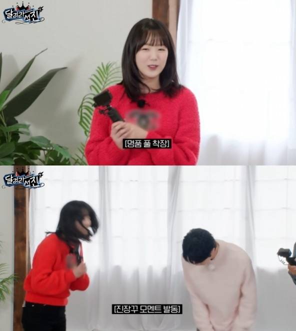 ‘방탄TV’ 채널