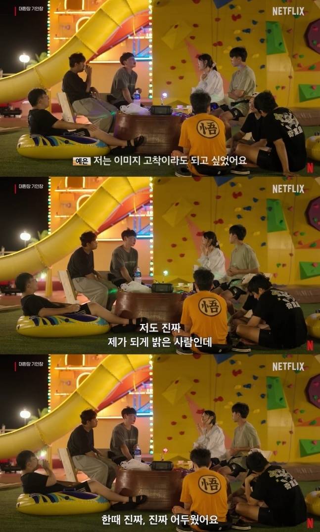 넷플릭스 코리아 공식 채널