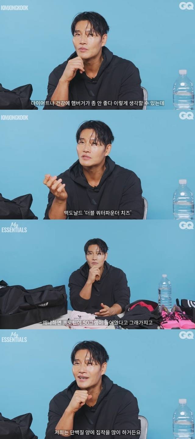 채널 ‘GQ KOREA’ 캡처