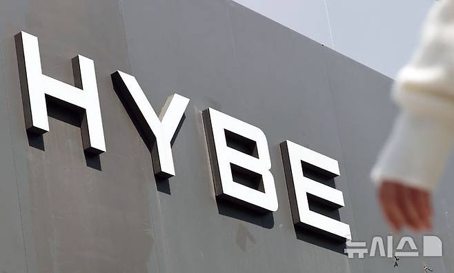 [서울=뉴시스] 그룹 '뉴진스' 소속사 민희진 어도어 전 대표를 상대로 모회사 하이브가 제기한 주주간계약 확인 소송에서 양측이 소송 이익을 두고 공방을 벌였다. (사진=뉴시스DB) 2025.04.17.