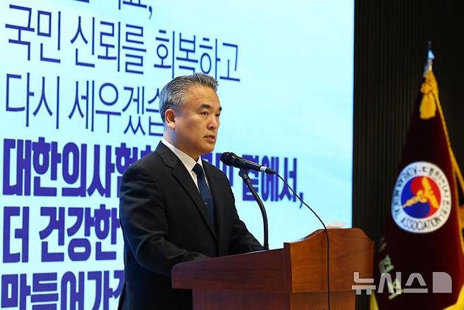 [서울=뉴시스] 박주성 기자 = 김성근 대한의사협회 대변인이 지난 3월 20일 오후 서울 용산구 의협회관에서 정부의 2차 의료개혁안 발표와 관련해 브리핑을 하고 있다. 2025.03.20. park7691@newsis.com