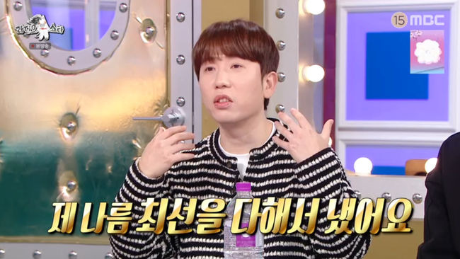 방송 화면 캡쳐