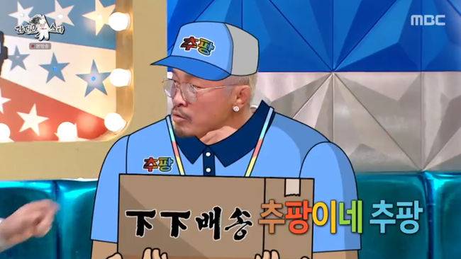 방송 화면 캡쳐