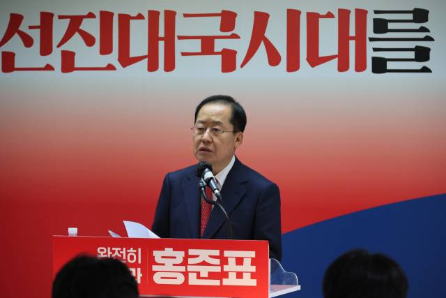 ▲국민의힘 홍준표 대선 경선 후보가 17일 서울 여의도 선거사무소에서 국방·외교·통일 분야 정책을 발표하고 있다. ⓒ연합뉴스