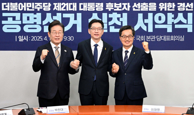 이재명(왼쪽부터) 전 대표와 김경수 전 경남지사, 김동연 경기지사가 16일 국회에서 열린 더불어민주당 제21대 대통령 후보자 선출을 위한 경선 '공명선거 실천 서약식'에서 서약문에 서명한 뒤 곰명선거를 다짐하며 기념촬영을 하고 있다. 오승현 기자