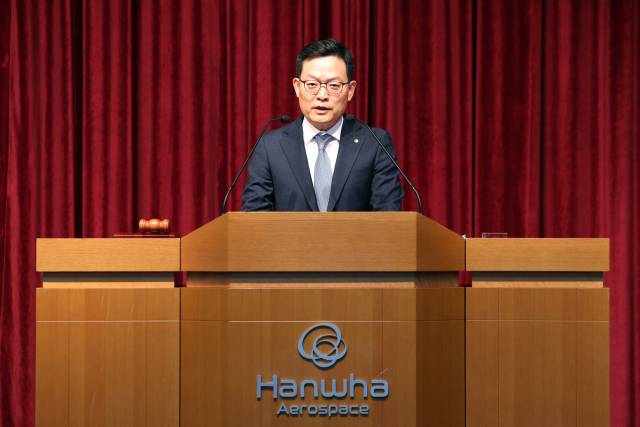손재일 한화에어로스페이스 대표이사가 지난달 25일 경기 성남시 성남상공회의소에서 열린 정기 주주총회 인사말을 하고 있다. 사진 제공=한화에어로스페이스
