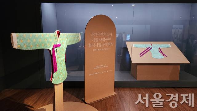영친왕비 당의 진품(오른쪽)과 복제품(왼쪽) 모습. 최수문 기자