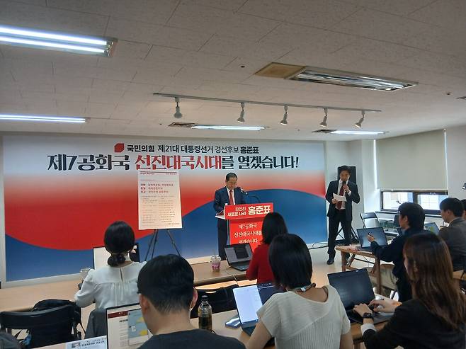 4월17일 국민의힘 대선후보 경선에 나선 홍준표 전 대구시장이 국방·외교·통일 분야 정책발표회를 열었다. ⓒ시사IN 김수혁