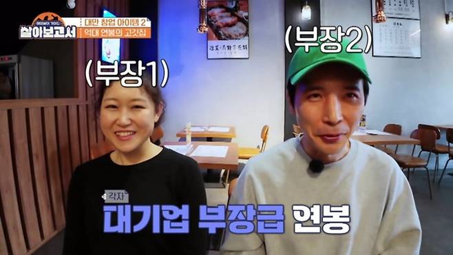 사진=MBN, MBC드라마넷