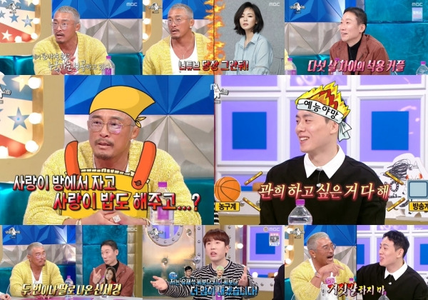 사진=MBC