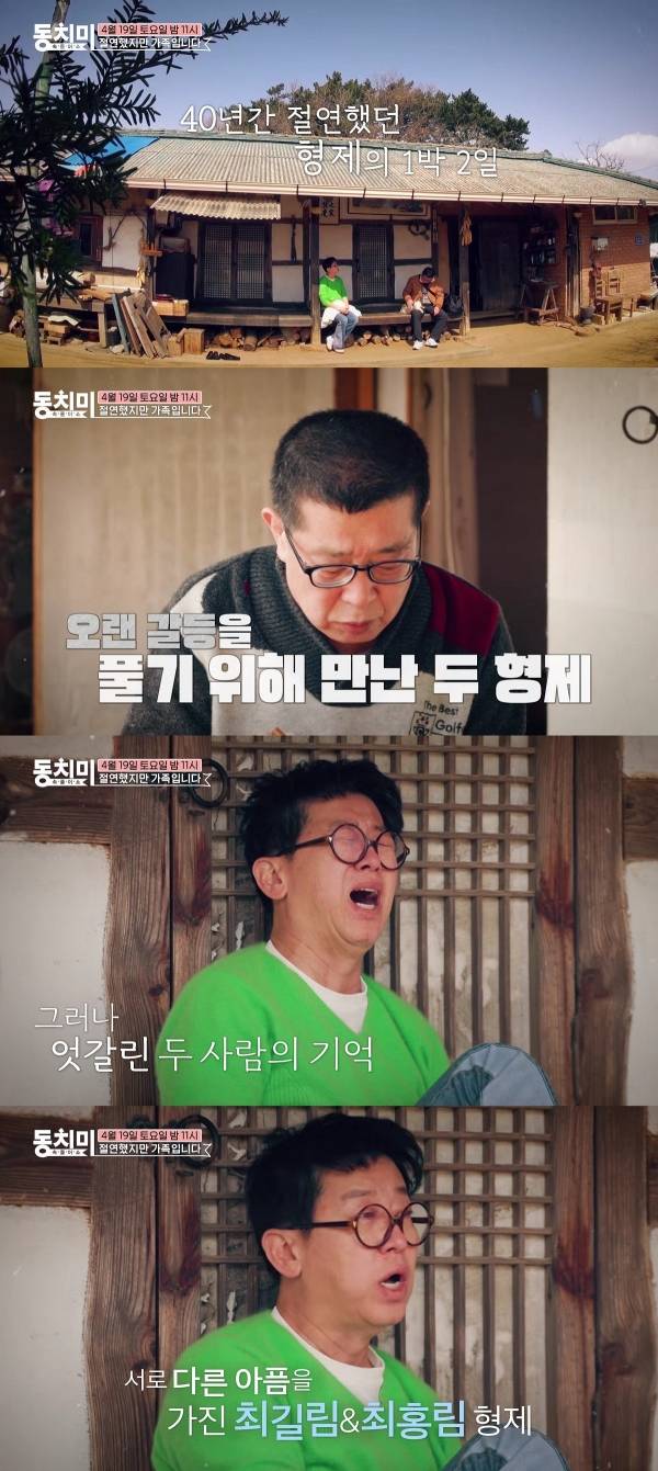 사진=MBN
