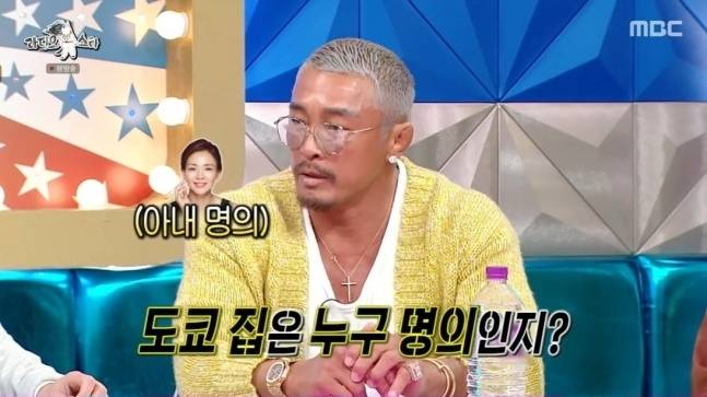 추성훈. 사진lMBC