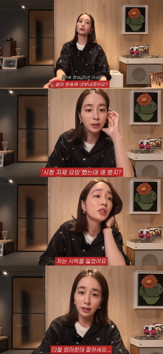 이민정