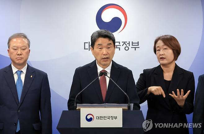 2026학년도 의대 모집인원 조정 브리핑 (서울=연합뉴스) 최재구 기자 = 이주호 부총리 겸 교육부 장관이 17일 서울 종로구 정부서울청사에서 2026학년도 의대 모집인원 조정 방향 관련 브리핑을 하고 있다. 2025.4.17 jjaeck9@yna.co.kr