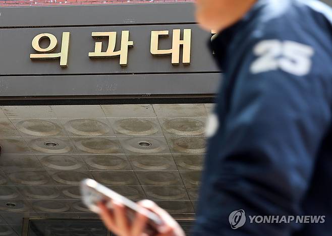 2026학년도 의대 모집인원 확정 (광주=연합뉴스) 조남수 기자 = 2026학년도 의대 모집인원이 증원 이전 규모인 3천58명으로 확정됐다. 이주호 부총리 겸 교육부 장관은 17일 정부서울청사에서 '2026학년도 의과대학 모집인원 조정 방향' 브리핑에서 내년 의대 모집인원을 확정·발표했다. 사진은 이날 광주 한 의과대학 모습. 2025.4.17 iso64@yna.co.kr