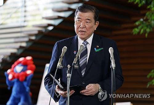 이시바 시게루 일본 총리 [EPA 연합뉴스 자료사진. 재판매 및 DB 금지]