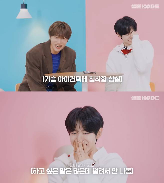 NCT 위시 유우시, 엑소 카이/ 사진=유튜브 채널 '코드' 갈무리