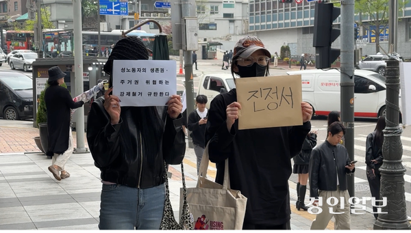 18일 오전 11시께 서울 중구 국가인권위원회 앞에서 열린 기자회견에 참석한 이들이 ‘진정서’ 봉투와 손팻말을 들고 강제 철거에 대한 항의의 뜻을 나타내고 있다. 이날 이들은 주거권·생존권 침해를 이유로 국가인권위에 공식 진정을 접수했다. 2025.4.18 /강승호기자 kangsh@kyeongin.com