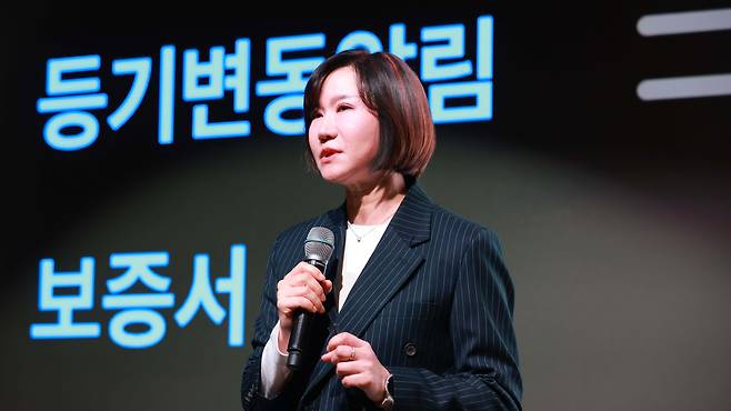 이은미 토스뱅크 대표/사진=토스뱅크