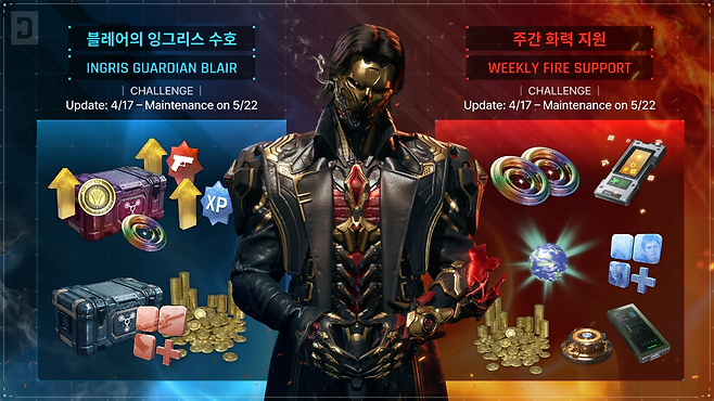 (제공=넥슨).
