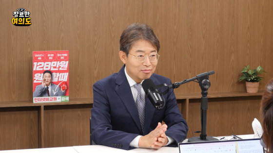 민주당 최기상 의원