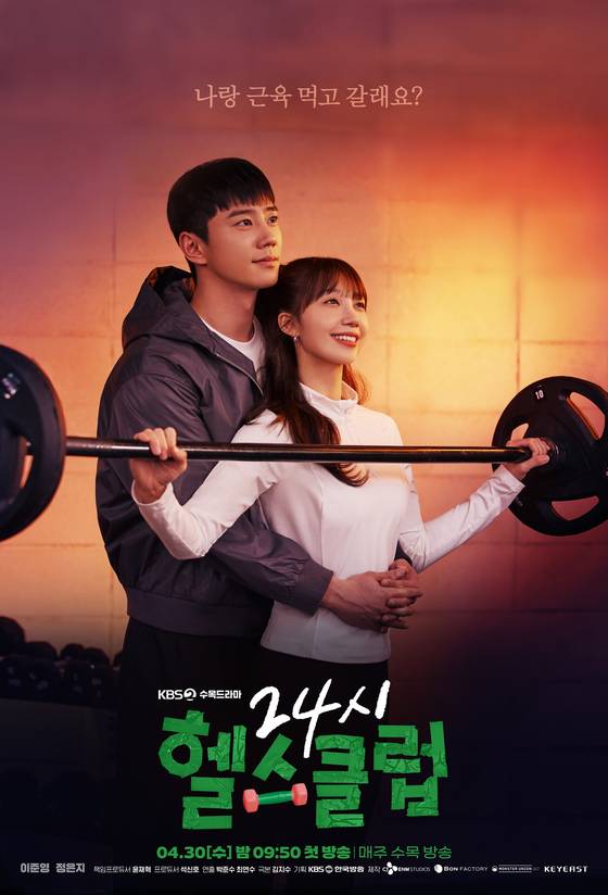 '24시?헬스클럽'