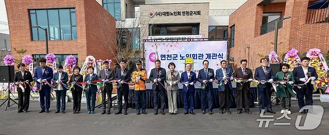 지난 17일 연천군 연천읍에서 열린 노인회관 개관식. (경기도 제공, 재판매 및 DB금지)