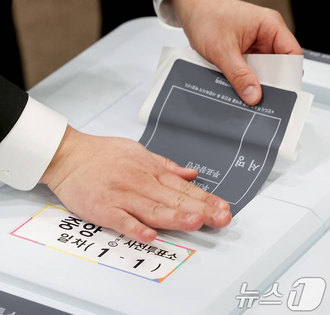 10일 오후 과천시 중앙선거관리위원회에서 열린 제21대 대통령선거 투·개표 절차 시연회에서 선관위 관계자들이 투표 절차 시연을 하고 있다. (공동취재) 2025.4.10/뉴스1 ⓒ News1 (자료사진)