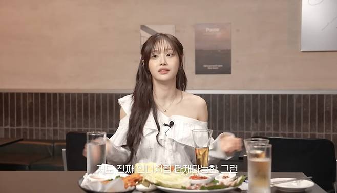 츄. 유튜브채널 ‘혜리’ 영상 캡쳐.
