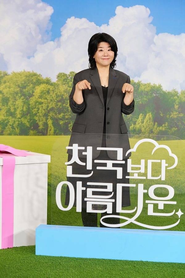 사진=&nbsp;JTBC 제공 / JTBC 토일드라마 '천국보다 아름다운' 제작발표회. 배우 이정은.