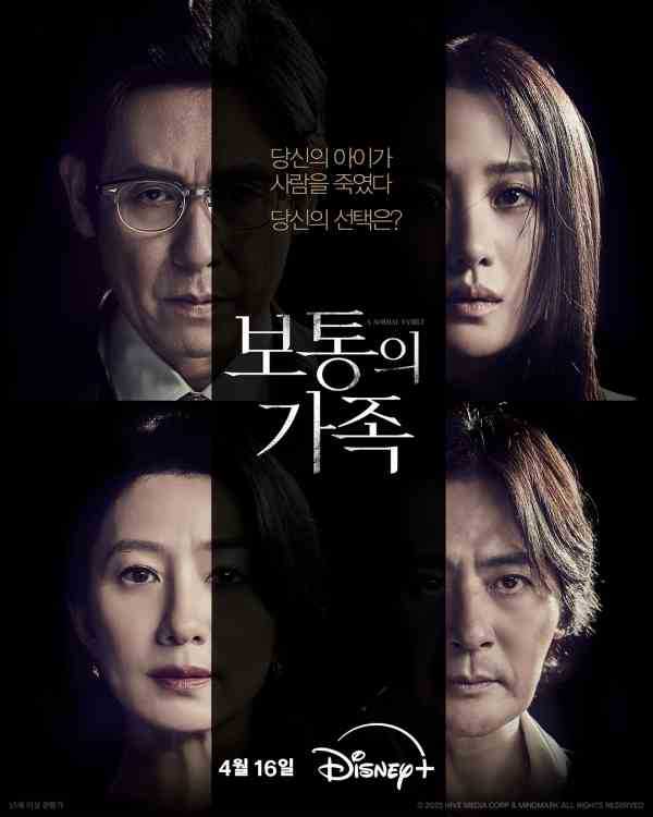 사진 제공=디즈니+