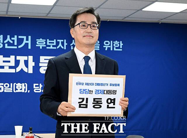 더불어민주당 대선 경선 여론조사를 담당하는 업체의 공정성 의혹이 제기되자 김동연 민주당 대선 경선 후보 측이 강하게 반발하고 나섰다. /배정한 기자