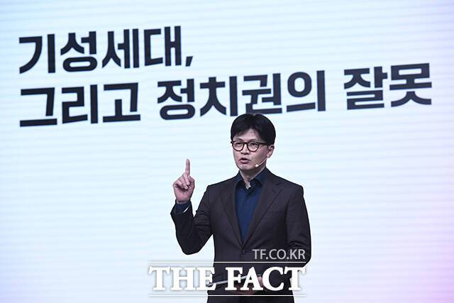 한동훈 국민의힘 경선 후보가 18일 오후 서울 강서구 ASSA아트홀에서 열린 국민의힘 '제21대 대통령후보자 1차 경선 비전대회'에서 비전을 발표하고 있다. /국회사진취재단