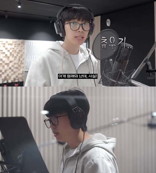 사진 = 임영웅 유튜브 채널
