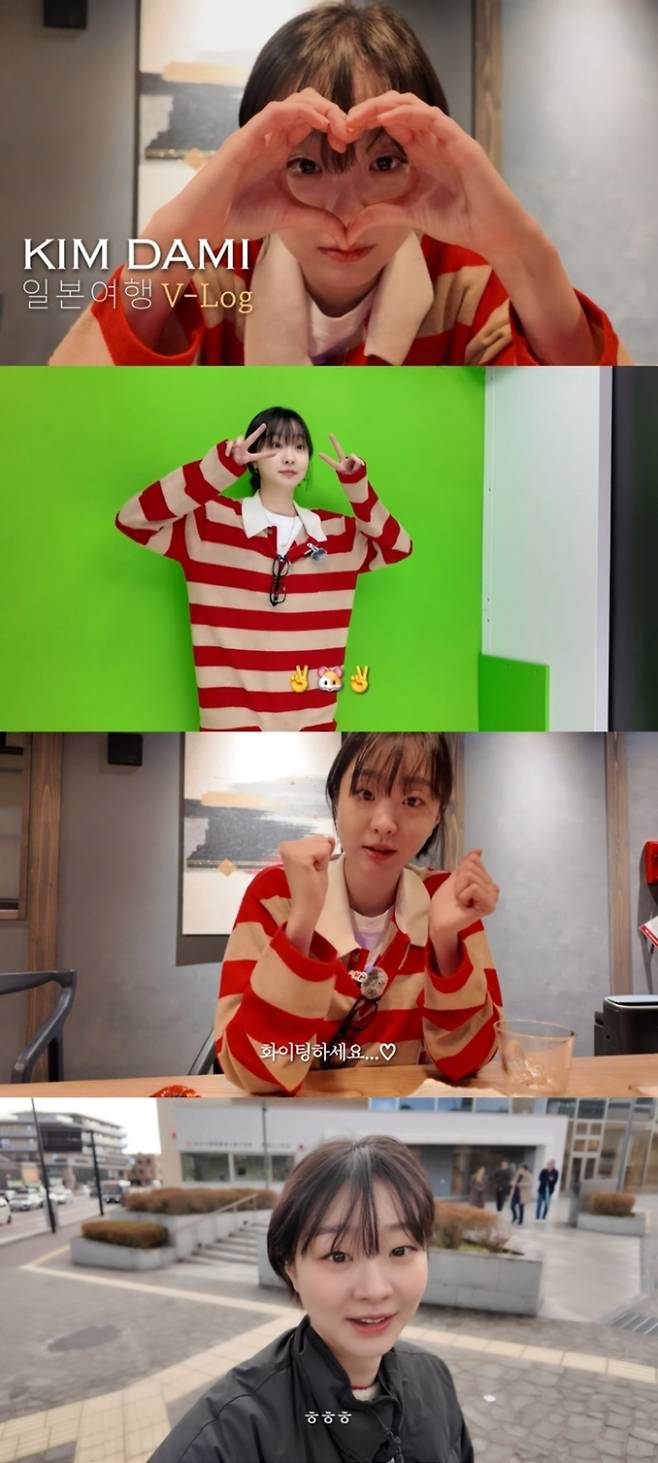 김다미 (출처: 유튜브 채널 ‘UAA’)