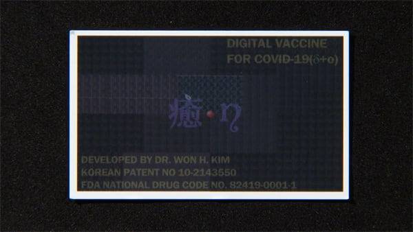 김 모(66) 전 의대 교수가 "소지하는 것만으로 코로나19 감염이 예방되며, 코로나19 확진자는 금방 회복할 수 있다"고 주장한 '유엔카드' 모습. /유튜브 캡처