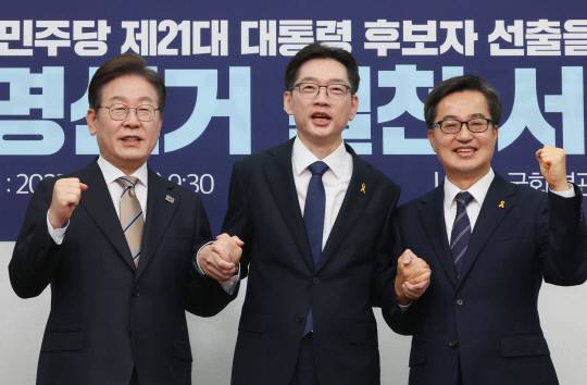 더불어민주당 대선후보 경선 주자인 이재명 전 대표(왼쪽부터), 김경수 전 경남지사, 김동연 경기지사가 16일 서울 여의도 국회에서 열린 공명선거 실천 서약식에서 서약문에 서명한 뒤 기념 촬영하고 있다. 연합뉴스
