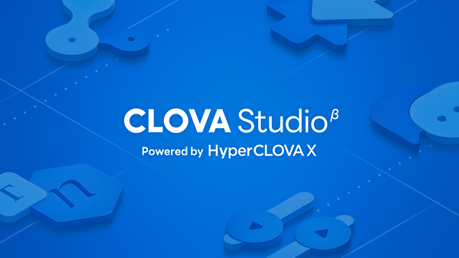 〈자료 네이버〉