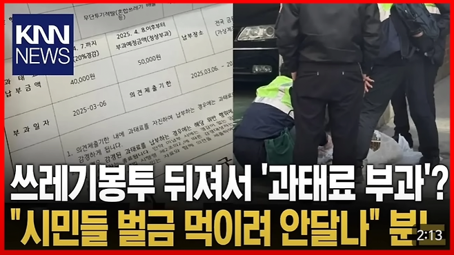 분리수거 가짜뉴스 낚이지 마라 (유툽 1분미만 펌)