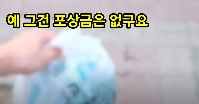 분리수거 가짜뉴스 낚이지 마라 (유툽 1분미만 펌)