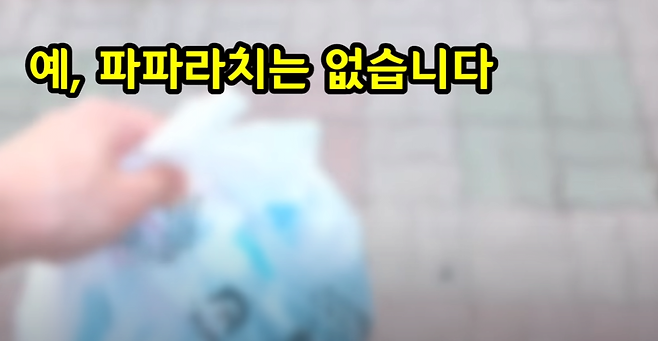 분리수거 가짜뉴스 낚이지 마라 (유툽 1분미만 펌)