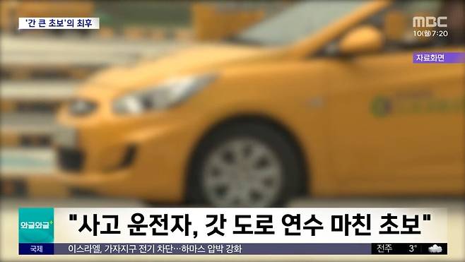 Screenshot_20250418_094338_YouTube.jpg 최단기 음주운전 ㄷㄷㄷㄷㄷㄷㄷㄷ