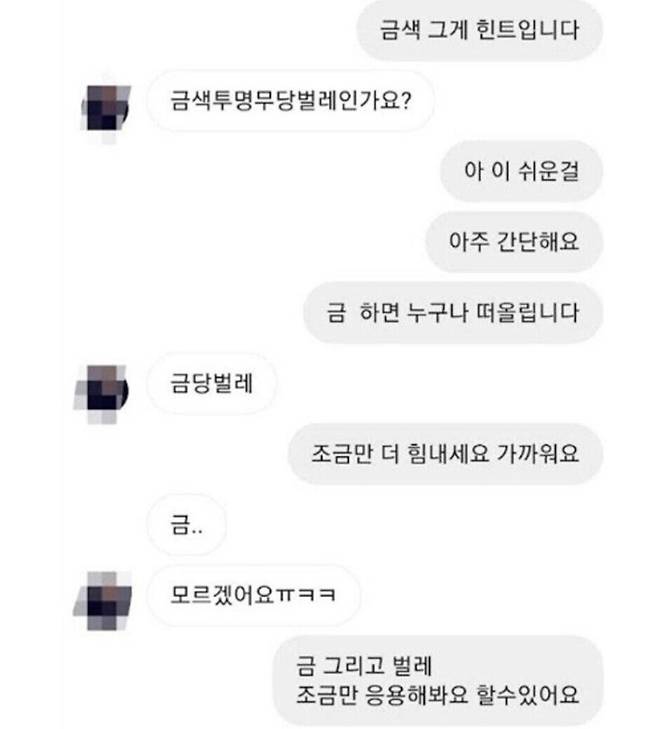 7582623199_486616_0364b7e65793aa21cbd4409ef0de8da3.jpg 누구나 유추할 수 있다는 벌레.jpg