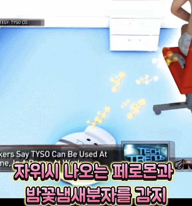 Internet_20250418_151110_1.jpeg 실제로 개발될 뻔한 딸쟁이의 발명품