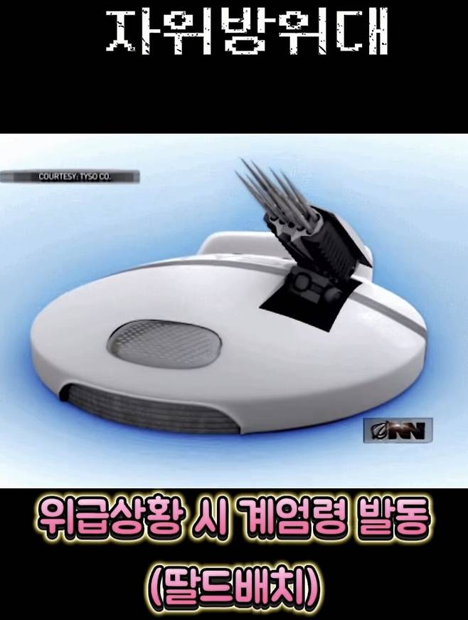 Internet_20250418_151110_4.jpeg 실제로 개발될 뻔한 딸쟁이의 발명품