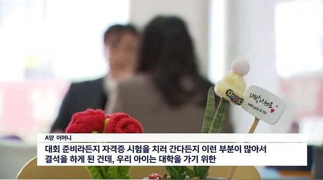 IMG_7204.webp.ren.jpg 대학입학도 했는데... 돌연 고등학교 졸업취소