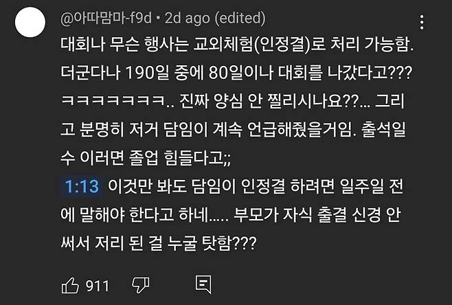 IMG_7208.webp.ren.jpg 대학입학도 했는데... 돌연 고등학교 졸업취소