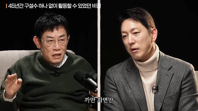 IMG_7232.jpeg 이경규가 말하는 "나대지마라"의 의미